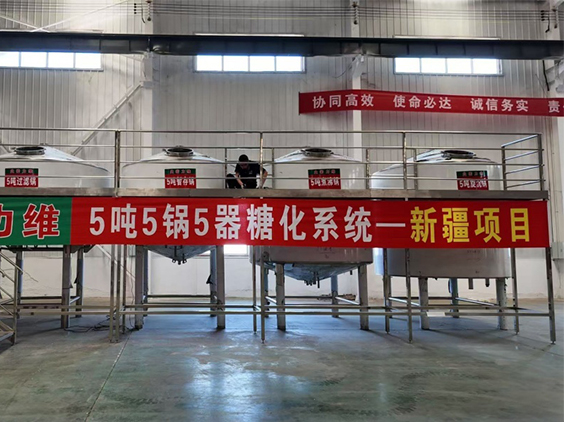 赤峰精酿啤酒设备厂—5吨精酿啤酒设备—新疆项目